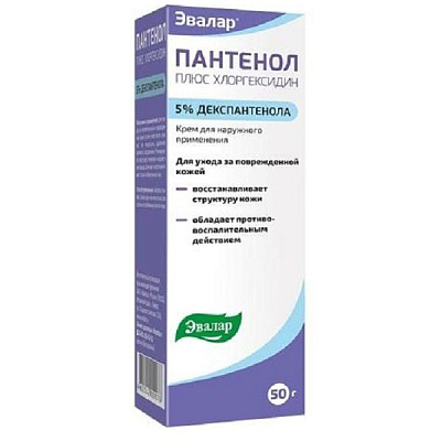 Пантенол плюс хлоргексидин 5% для ухода за поврежденной кожей Эвалар, 50 г