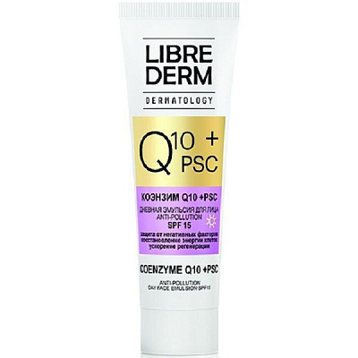 Защитная дневная эмульсия для лица Librederm Anti-pollution Q10 + PSC SPF15, 30 мл