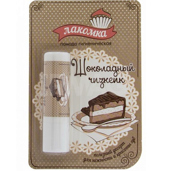 Гигиеническая помада Лакомка Шоколадный чизкейк, 2,8 г