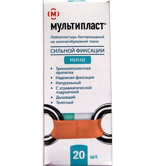 Набор бактерицидных мини-лейкопластырей сильной фиксации Мультипласт, 20 шт
