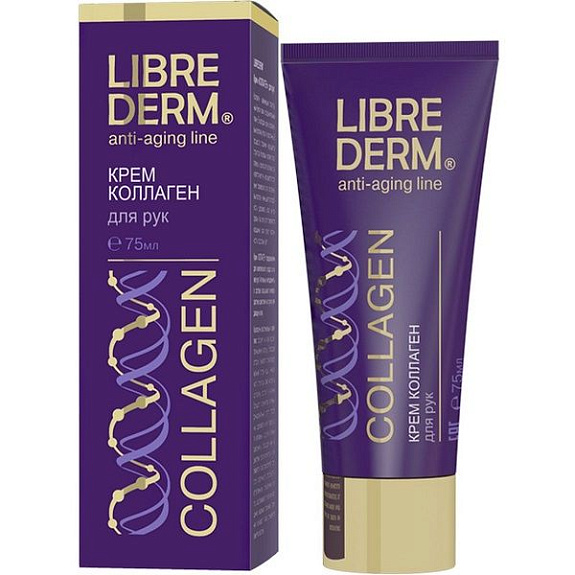 Крем коллаген для рук Librederm, 75 мл