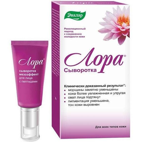 Омолаживающая сыворотка мезоэффект с пептидами Лора Эвалар, 30 г