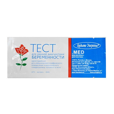 Тест для определения беременности "Будьте уверены"