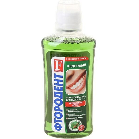 Ополаскиватель для полости рта Фтородент Кедровый, 275 мл