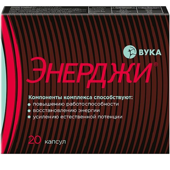 Препарат для усиления естественной потенции и восстановления энергии Вука Энерджи 566 мг, 20 шт