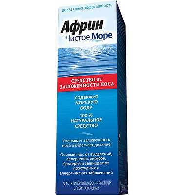 Спрей назальный гипертонический Африн Чистое море от заложенности носа, 75 мл