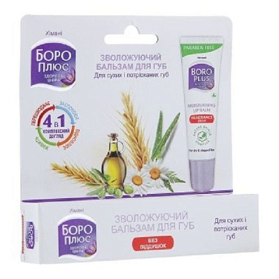 Увлажняющий бальзам для сухих и потрескавшихся губ Боро Плюс, 10 г