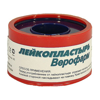 Лейкопластырь Верофарм широкого спектра применения в пластмассовом пенале, 2х500 см