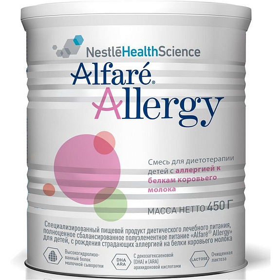 Смесь для диетотерапии для детей с аллергией к белкам коровьевого молока Alfaré® Allergy, 450 г