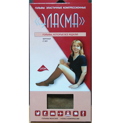Компрессионные гольфы Эласма 1 класс компрессии С-501 размер 2 (S)