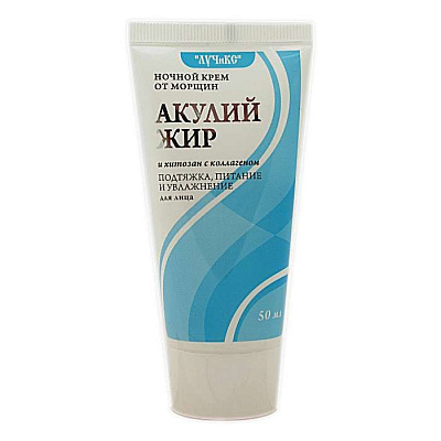 Крем для лица ночной от морщин с хитозаном и коллагеном Акулий жир, 50 мл