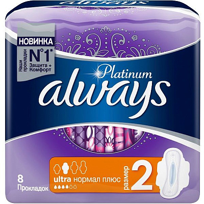 Ультратонкие гигиенические прокладки Always Platinum Ultra Normal Plus, 8 шт