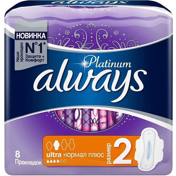Ультратонкие гигиенические прокладки Always Platinum Ultra Normal Plus, 8 шт