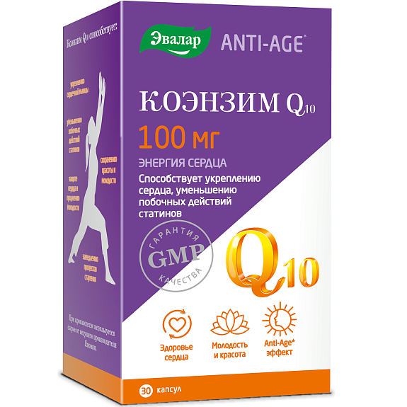Коэнзим Q10 100 мг Энергия сердца Эвалар 0,65 г, 30 капсул