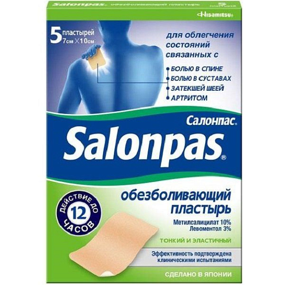 Обезболивающий пластырь Salonpas 7 х 10 см, 5 шт