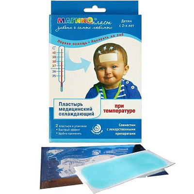 Пластырь медицинский охлаждающий при температуре Магикопласт, 2 шт