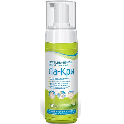 Шампунь-пенка для детей 0+ Ла-Кри, 150 мл
