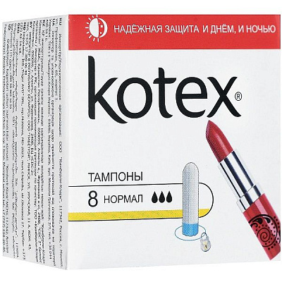 Тампоны Kotex normal для надежной защиты днем и ночью, 8 шт