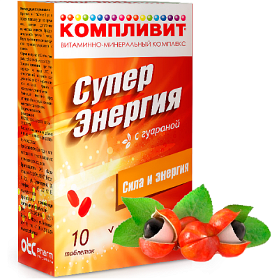 Витаминно-минеральный комплекс Компливит Суперэнергия с гуараной 1,26 г, 10 шт