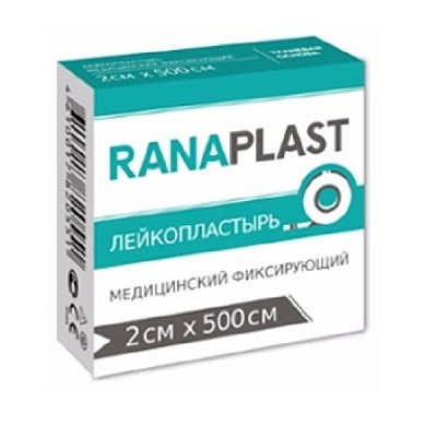 Лейкопластырь медицинский фиксирующий на тканевой основе Ranaplast 2х500 см