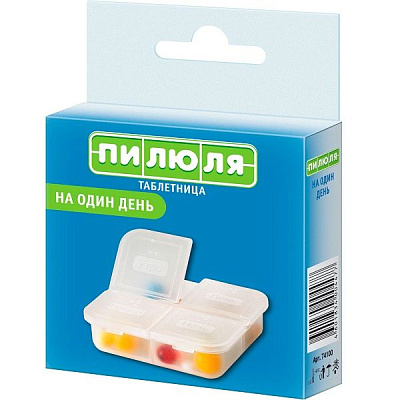 Таблетница для лекарств Пилюля на 1 день