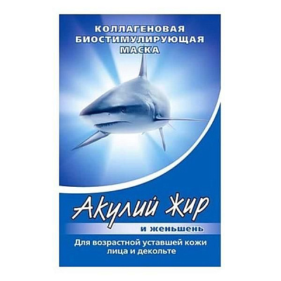 Антивозрастная маска для уставшей кожи лица шеи и зоны декольте женьшень Акулий жир, 1 саше