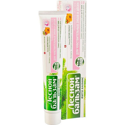 Зубная паста для чувствительных зубов и десен Лесной бальзам, 75 мл