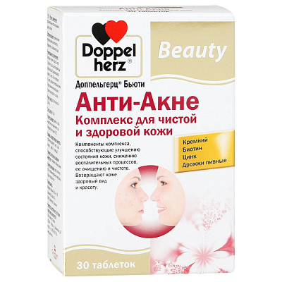 Комплекс «Анти-Акне» для чистой и здоровой кожи (Доппельгерц® Бьюти, 1240 мг, 30 табл.)