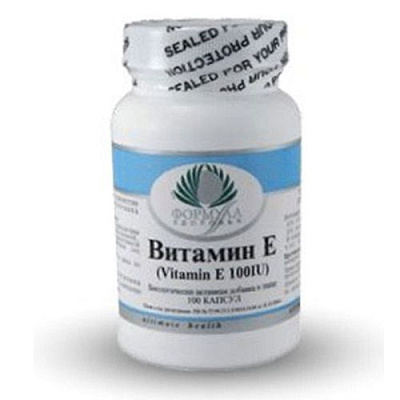 Витамин Е, Поддержка сердечно-сосудистой системы, Альтера Холдинг, 200 мг, 100 капсул