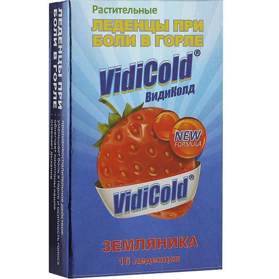 Растительные леденцы при боле в горле Vidicold земляника, 16 шт