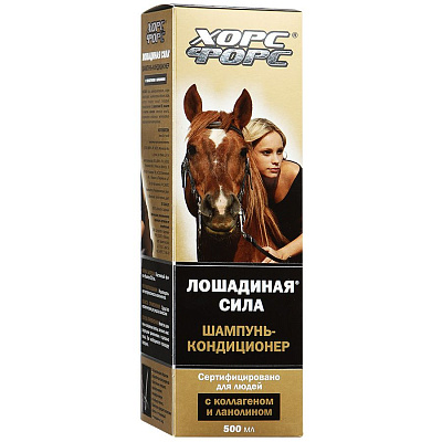 Шампунь-кондиционер с коллагеном и ланолином Лошадиная сила, 500 мл