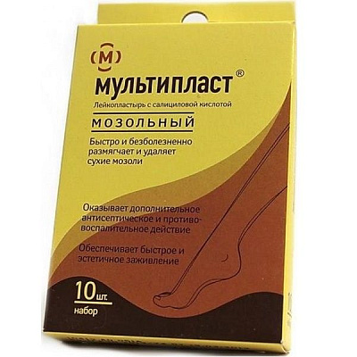 Набор мозольных лейкопластырей с салициловой кислотой Мультипласт, 10 шт