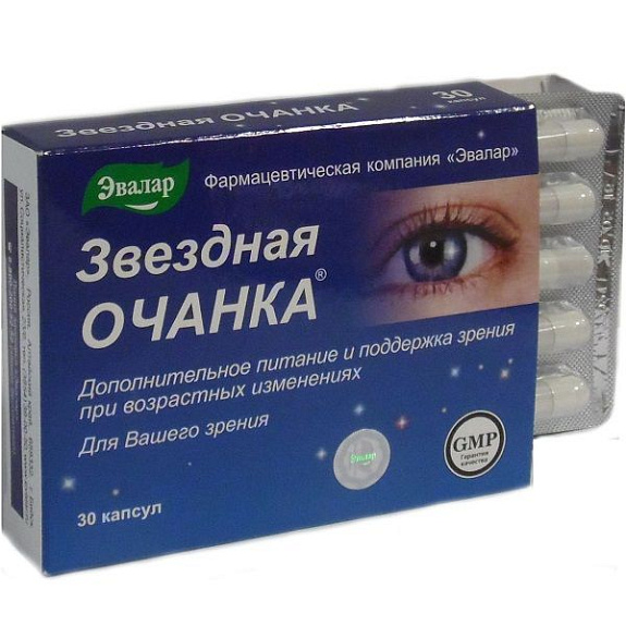 Звездная очанка для дополнительного питания и поддержки зрения при возрастных изменениях Эвалар 260 мг, 30 шт