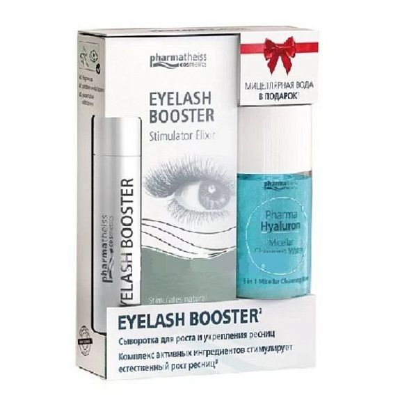 Набор сыворотка для роста и укрепления ресниц Eyelash Booster, 2,7 мл + мицеллярная вода Pharma Hyaluron, 50 мл