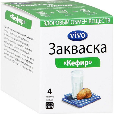 Закваска Кефир Vivo для приготовления кисломолочной продукции 0,5 г, 4 шт