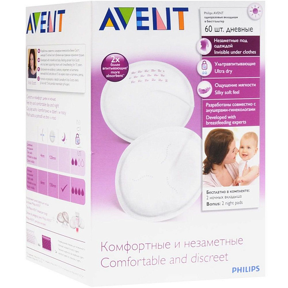 Одноразовые вкладыши для бюстгальтера Avent SCF254/60, 60 шт
