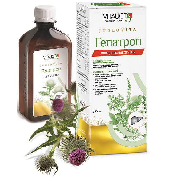 Гепатроп комплексная защита и питание печени, 350 мл