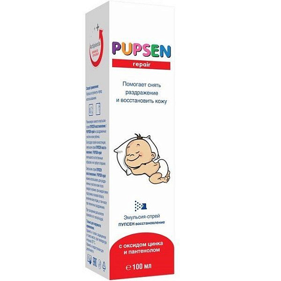 Детская эмульсия-спрей под подгузник Pupsen Repair, 100 мл