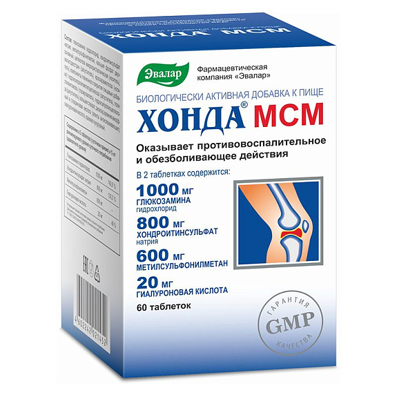 Хонда МСМ с противовоспалительным и обезболивающим действием Эвалар, 60 таблеток