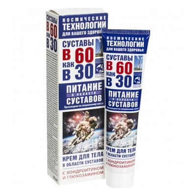 Крем для тела в области суставов В 60 как в 30 с хондроитином и глюкозамином, 125 мл