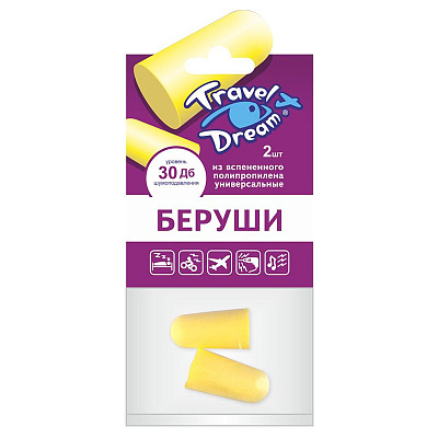 Беруши пенопропиленовые трэвелдрим защита от шума Travel Dream, 1 пара