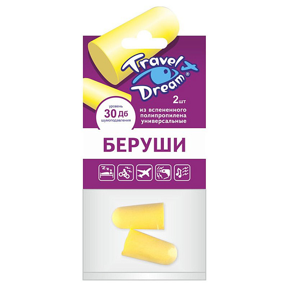 Беруши пенопропиленовые трэвелдрим защита от шума Travel Dream, 1 пара