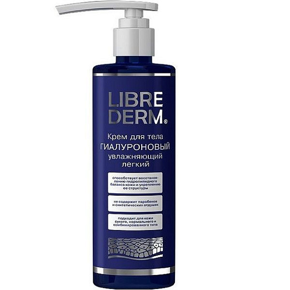Легкий увлажняющий гиалуроновый крем для тела Librederm, 200 мл