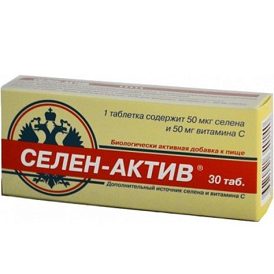 Селен-актив для нормализации обмена холестерина и улучшения состояния сердца и сосудов, 30 шт