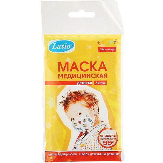 Детская одноразовая медицинская маска Latio на резинке, 3 шт