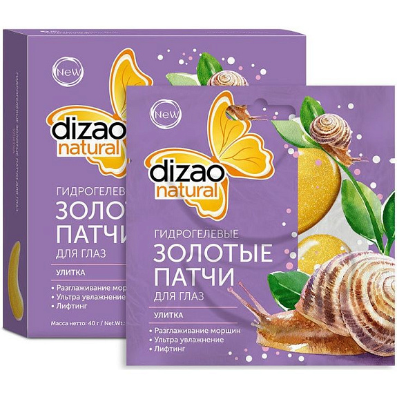 Гидрогелевые золотые патчи для глаз Улитка Dizao, 5 пар