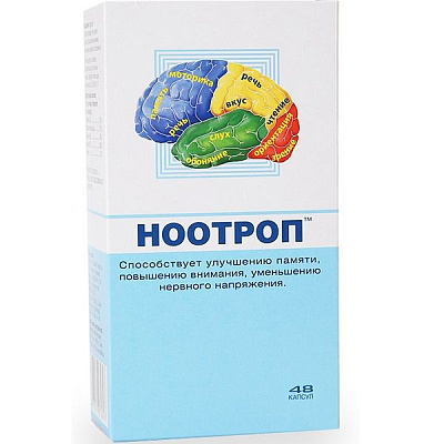 Препарат Ноотроп для улучшения работы мозга 0,4 г, 48 шт