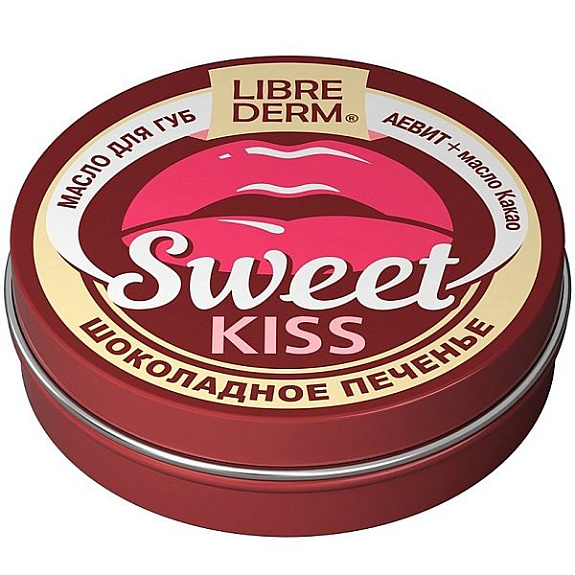 Масло для губ Librederm Sweet Kiss Шоколадное печенье Аевит + масло какао, 20 г
