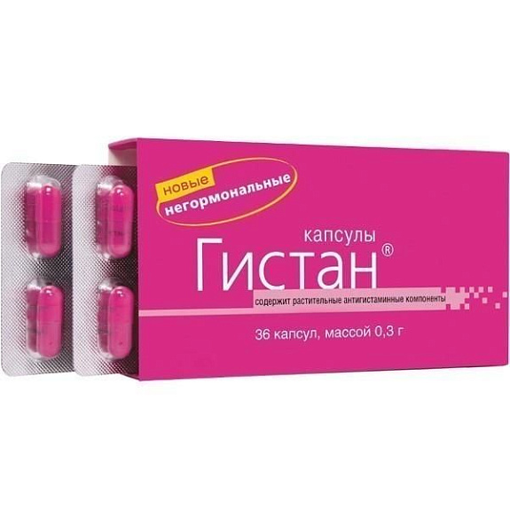 Противоаллергенный препарат Гистан с растительными антигистаминными компонентами 0,3 г, 36 шт