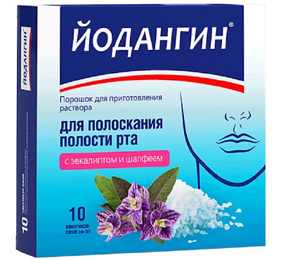 Порошок для полоскания полости рта Йодангин с эвкалиптом и шалфеем, 10 шт